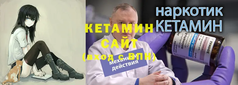 hydra ССЫЛКА  Кирсанов  Кетамин ketamine 