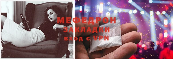 MDMA Premium VHQ Вяземский