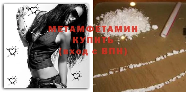 MDMA Premium VHQ Вяземский