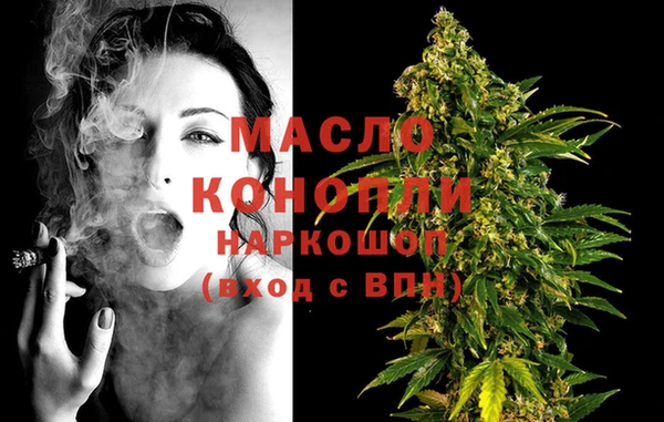 MDMA Premium VHQ Вяземский