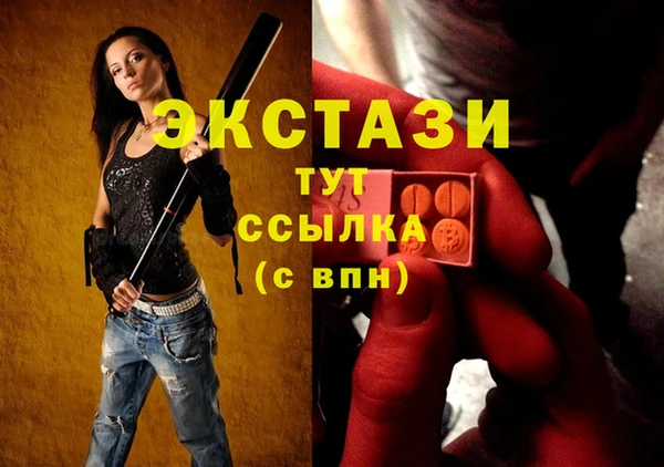 MDMA Premium VHQ Вяземский