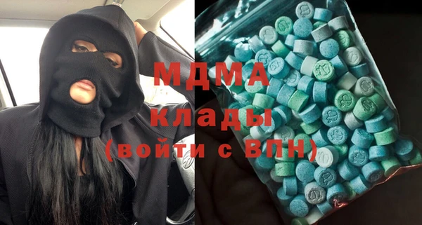 MDMA Premium VHQ Вяземский