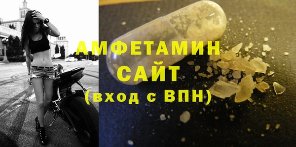 MDMA Premium VHQ Вяземский