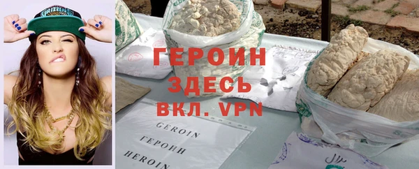 MDMA Premium VHQ Вяземский