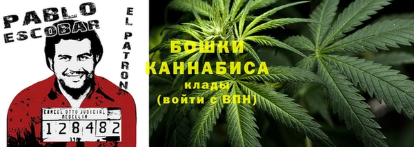 MDMA Premium VHQ Вяземский