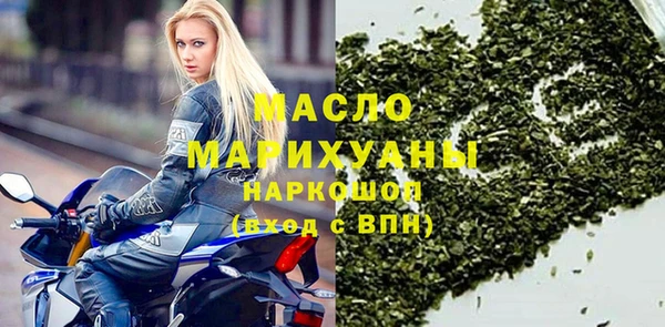 MDMA Premium VHQ Вяземский