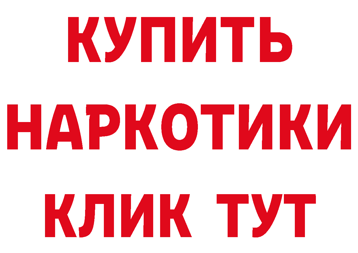 Кетамин VHQ зеркало это блэк спрут Кирсанов