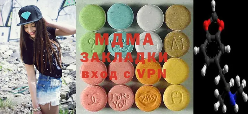 даркнет сайт  Кирсанов  MDMA молли 